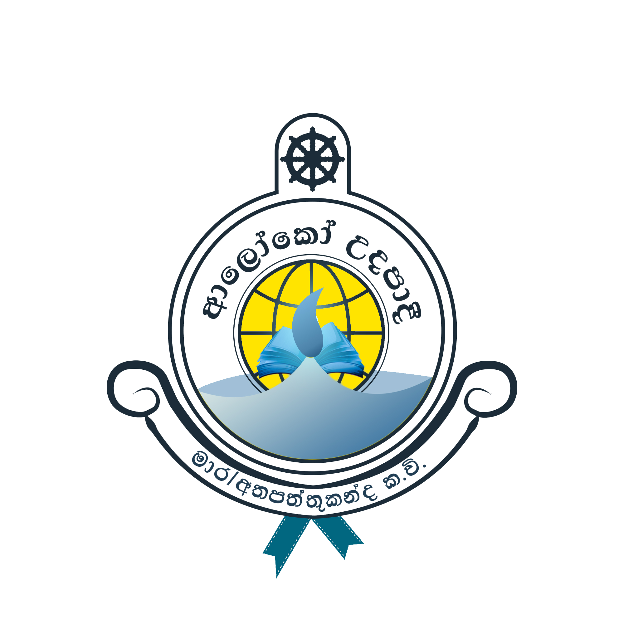 ATHAPATHTHUKANDA K.V